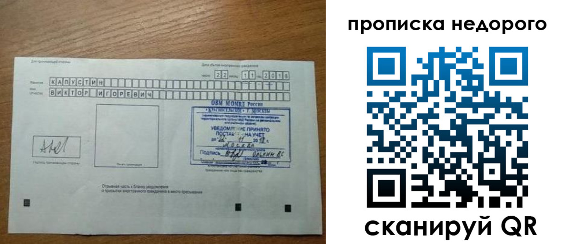 найти адрес прописки в Арзамасе